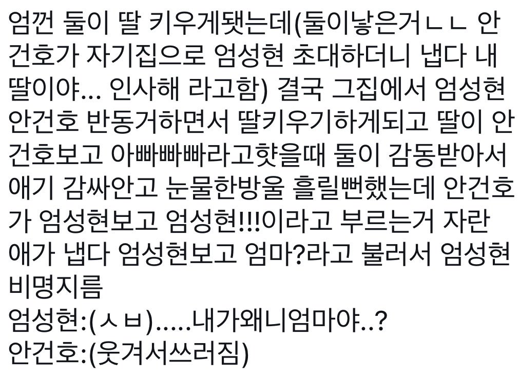 idriveatthefast's tweet photo. 엄껀
엄...(마)하지말라고!!!ㅜㅜ https://t.co/Y2IdZrL27k