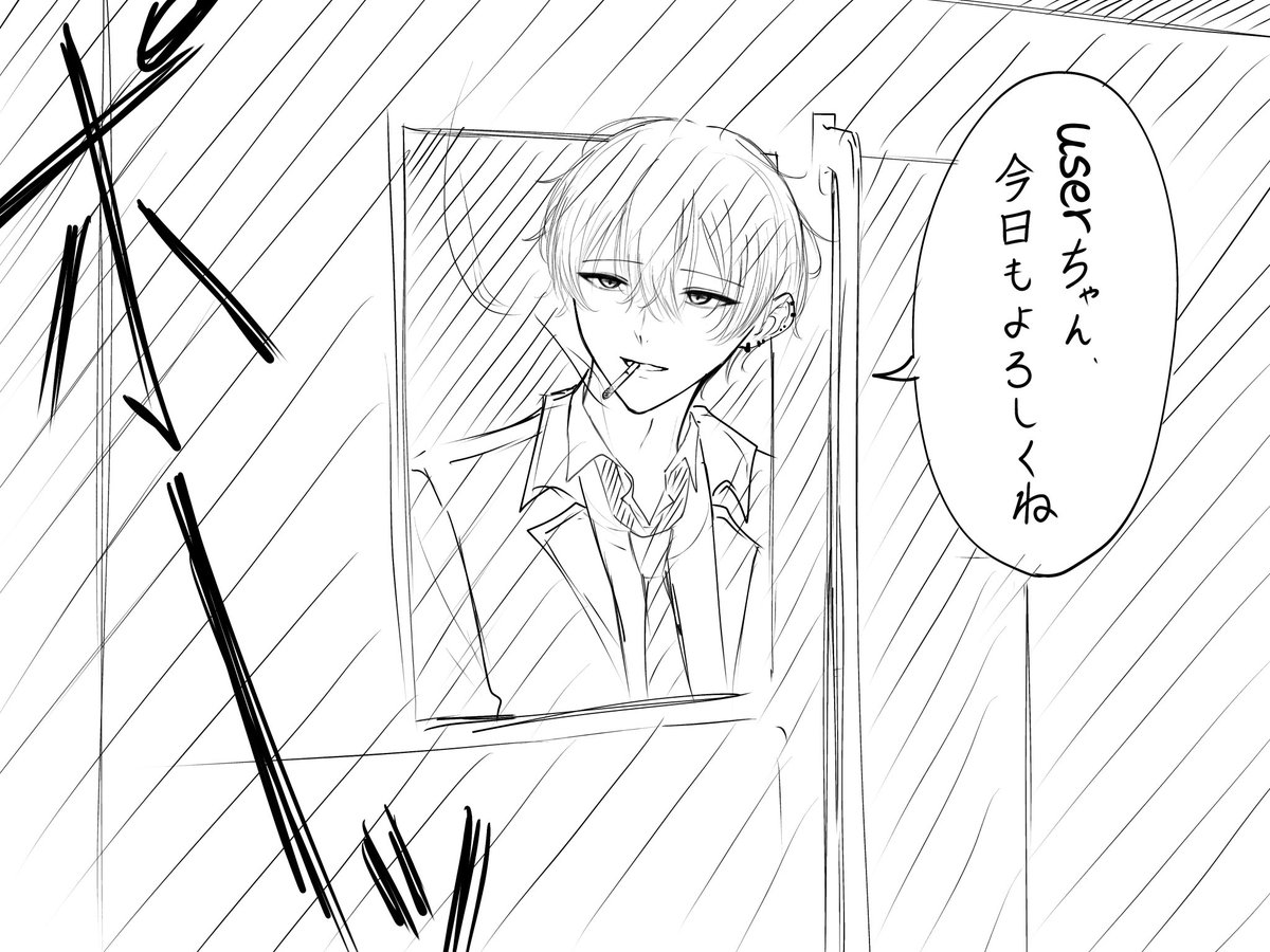 Potato_ondo75's tweet photo. 深夜テンションで誤字のやつを描いたけどこんなことしてる場合じゃねえんだよな https://t.co/q9yDy8QWoF
