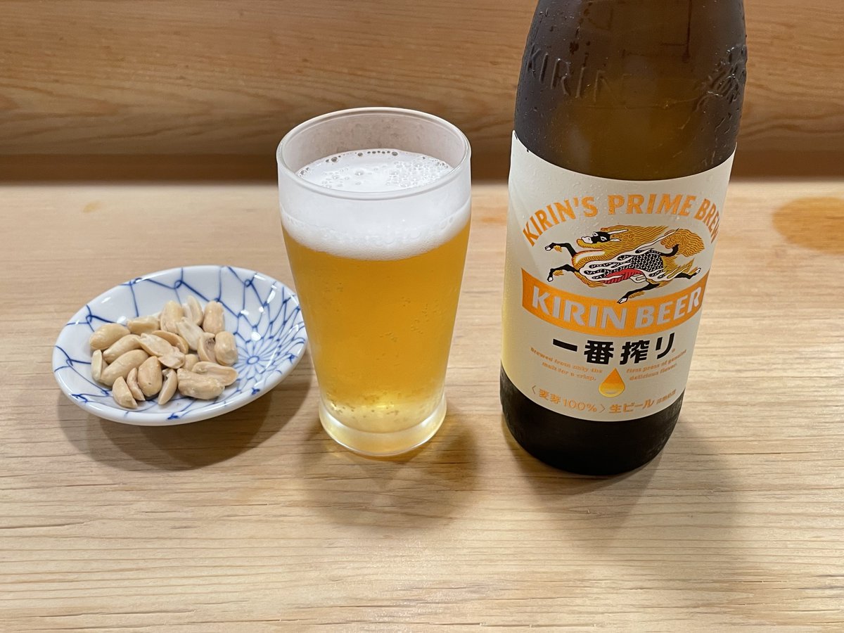 nrc46477's tweet photo. タイムラインが呑み垢もとい趣味垢らしくなった。 https://t.co/0U2T3U7pxA