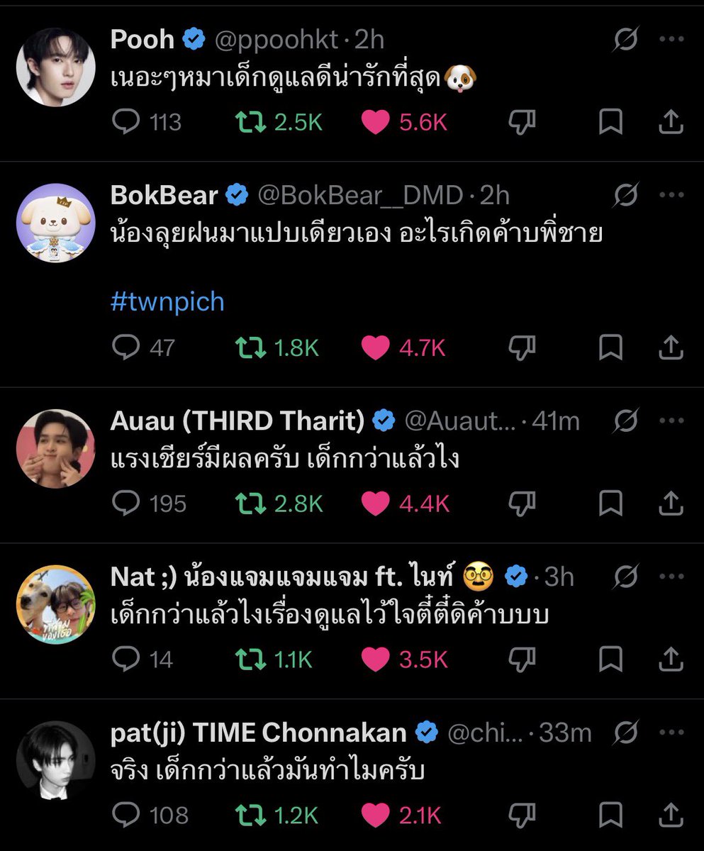 bmayk_'s tweet photo. แล้วยกขบวนกันมาแบบนี้ อะไรเกิดดด ใครไปกระตุกหนวดม๋า5555555555 https://t.co/sMmDFREOTH