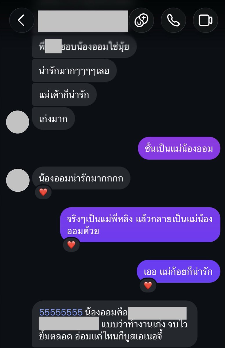 slimsnail's tweet photo. ไม่คาดคิดว่าการเจอพี่หลิงของชั้นจะเฟมัสขนาดนี้ 😂 งั้นขออวดเรื่องน้องออมอีกเรื่องด้วยได้มั้ยคะ

มีรุ่นน้องเป็นคุณลูกค้าของน้องออม นางรู้ว่าเราเป็นป้าม่วง วันนึงหลังจากถ่ายงานกับน้องออมเสร็จนางทักมาชมน้องตามรูปเลย อ่านแล้วก็ดีใจที่คนทำงานด้วยมีแต่คนรักคนเอ็นดู น้อง พวกเรารักคนไม่ผิดเลยนะป้าม่วง