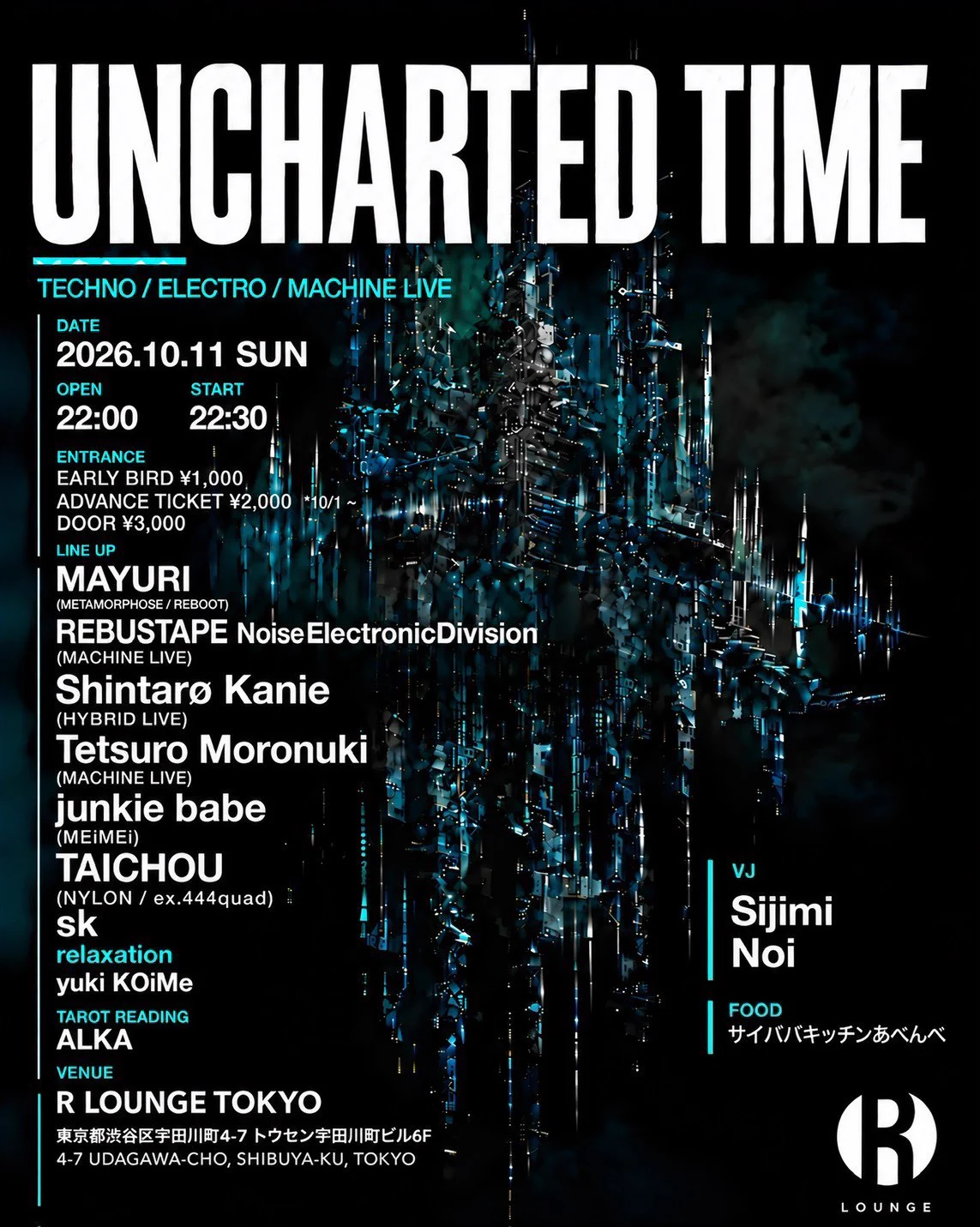 ミュージシャン INCUBATION RLounge_TOKYO on X: 