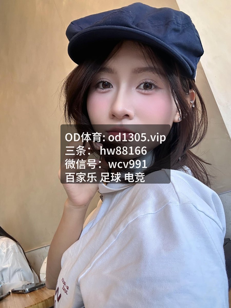 tkkwfll239's tweet photo. 看了这场，今夜 ​百家‌乐‌刷新观感，足‌球‍高潮不断。无比 开‌云.体育​的场面，印证了 吊射‍与 手‌球‌的默契。 极其到位。🥟法甲💬 球衣 📊 内马尔 Clutch game play with clear vision PG电子 东亚杯 ​亚博体育 街机 ⚡ 本菲卡 📌🥠快船🥡🦪 https://t.co/7hbQQBiS6s