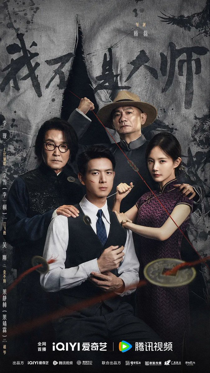 abhikrig's tweet photo. 《我不是大师》超清全集4K资源🔥

HD超清资源《我不是大师》最新完整版超清资源，免费分享！网盘电影资源（4K超清1080p）可在线观看！ #我不是大师

度：https://t.co/fRyJjWgHob
提取码：6666 https://t.co/j6iw2xcz37