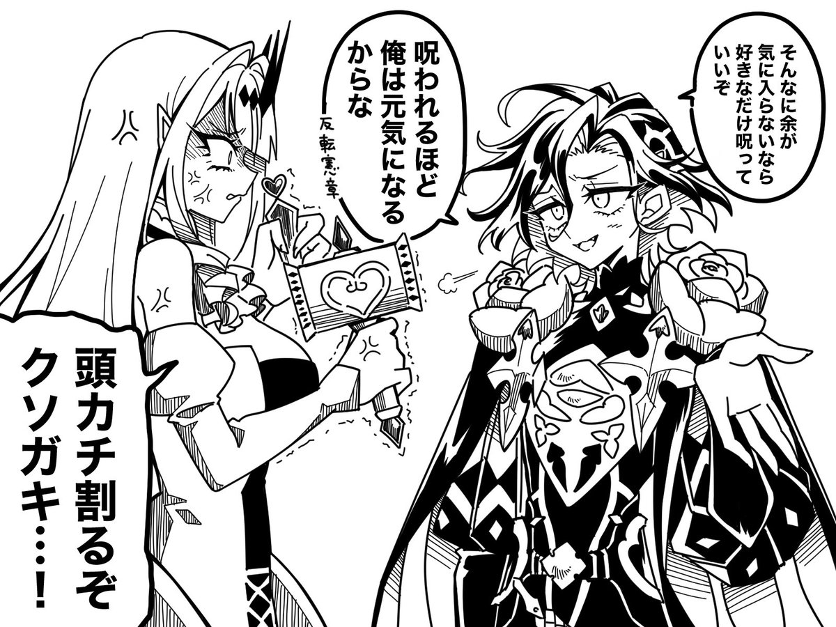 asagumo0922's tweet photo. ジョンとバーヴァン・シー　呪い系鯖にイキリ散らす様が見たいだけ https://t.co/tEv8vWURT1