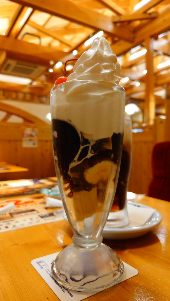 after_genesis's tweet photo. ジェリコ元祖はドリンク扱いだから豆が付くが
珈琲ジェリーはスイーツ扱いなので豆がつかない
勉強になったな https://t.co/cJ8u6kEMHG