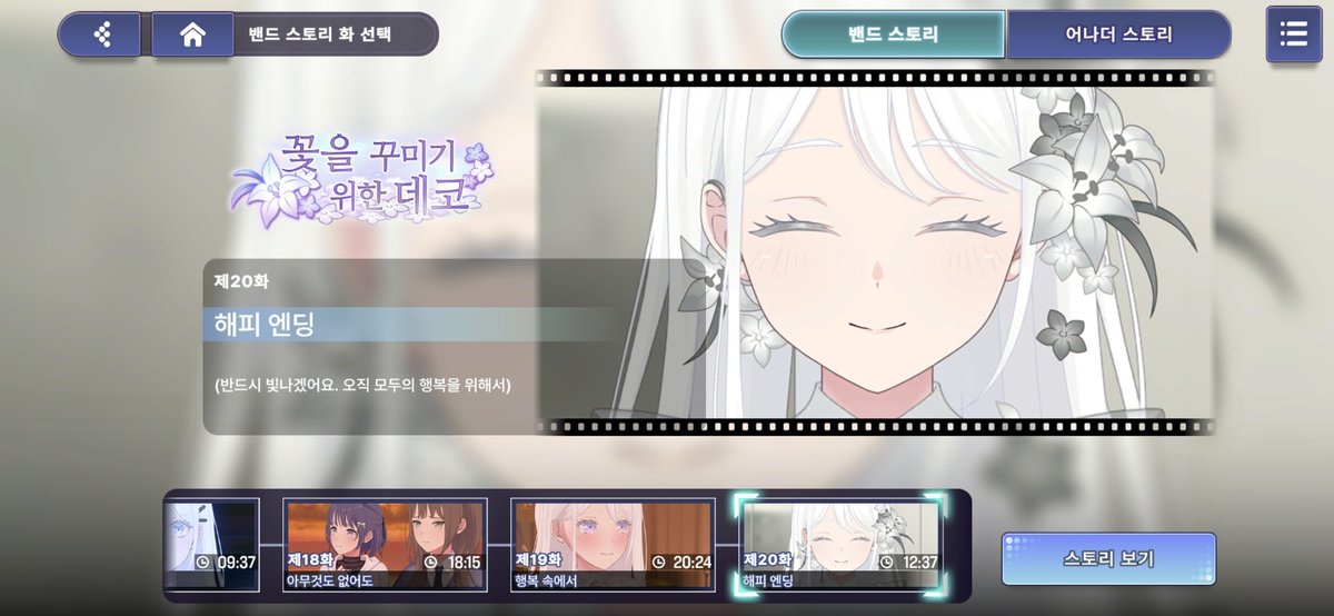 Hhio_BDR_'s tweet photo. 드디어 20랭 달성ㅠㅠ
스토리 밀러 가쟈... https://t.co/l5OTI0Vo0C