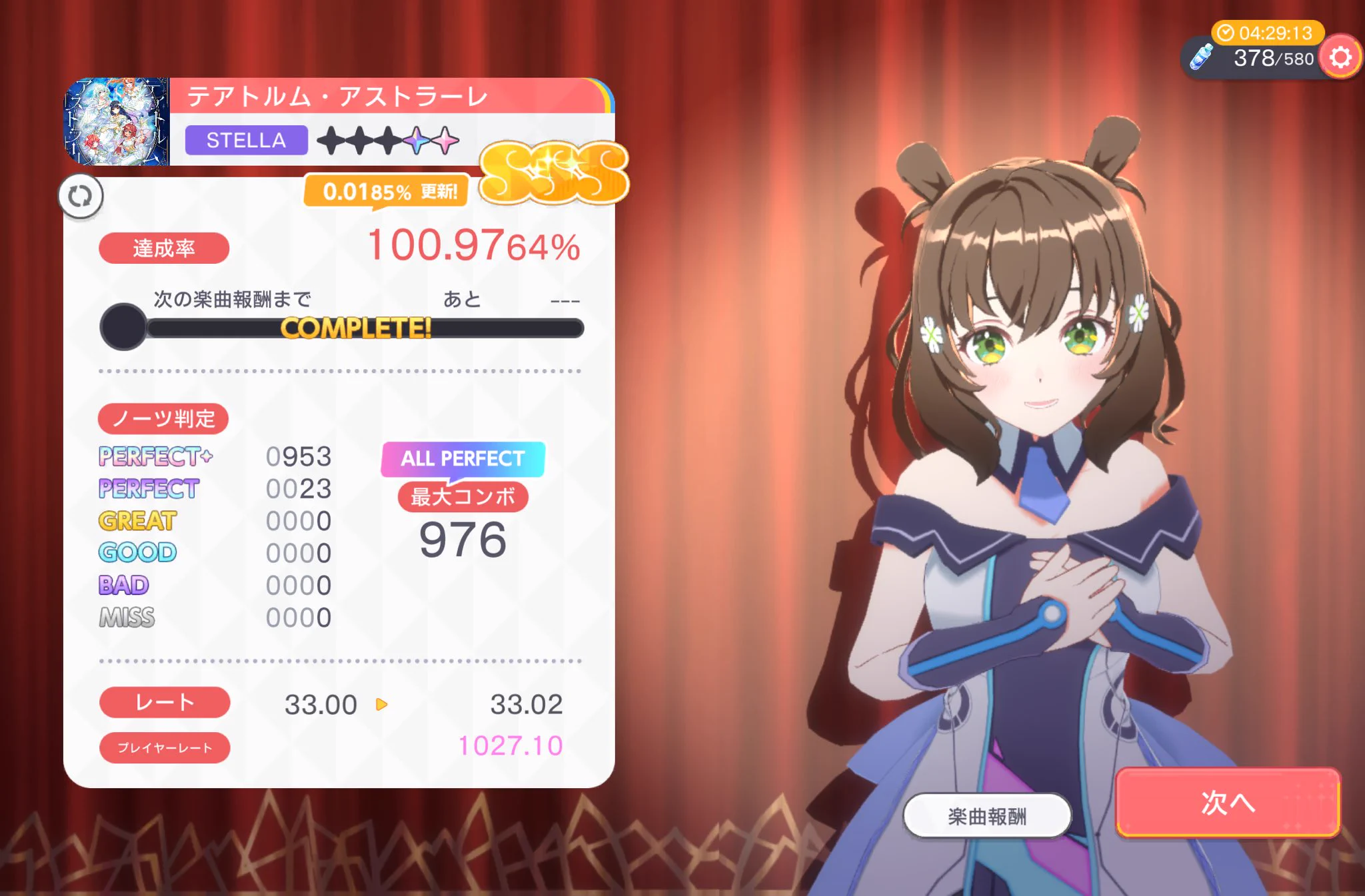 yu_miページ クボちゃん@10/3・10/17✝JJWorshippers on X: 