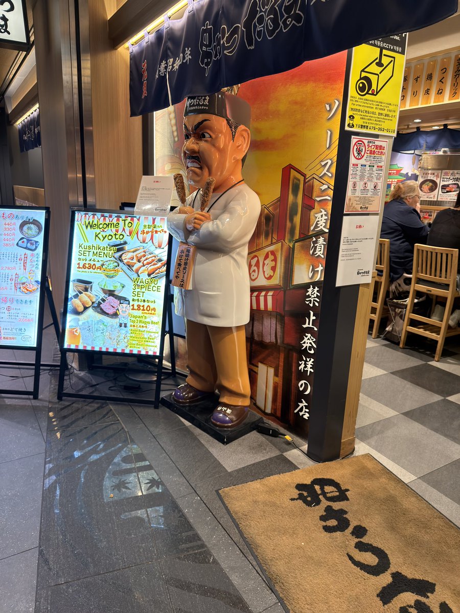mickeylove0509's tweet photo. ちい活　その②

名古屋駅のラーメン屋、名古屋駅から見た「え？何か起こるんじゃね？」的な空（特に翌日も何もなし）、気になって訪れた串カツ、からの娘たち https://t.co/r9lnTvAuuL
