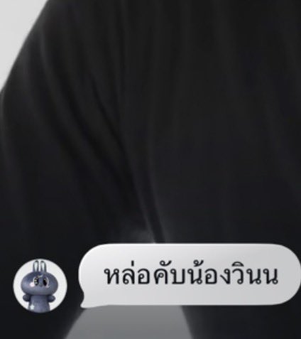 myyoursmile's tweet photo. หลานกุไปตามถึงสตอรี่ไอจีปะป๊าชีจริงๆ 455555555555555555 https://t.co/T1f37ZBq9y
