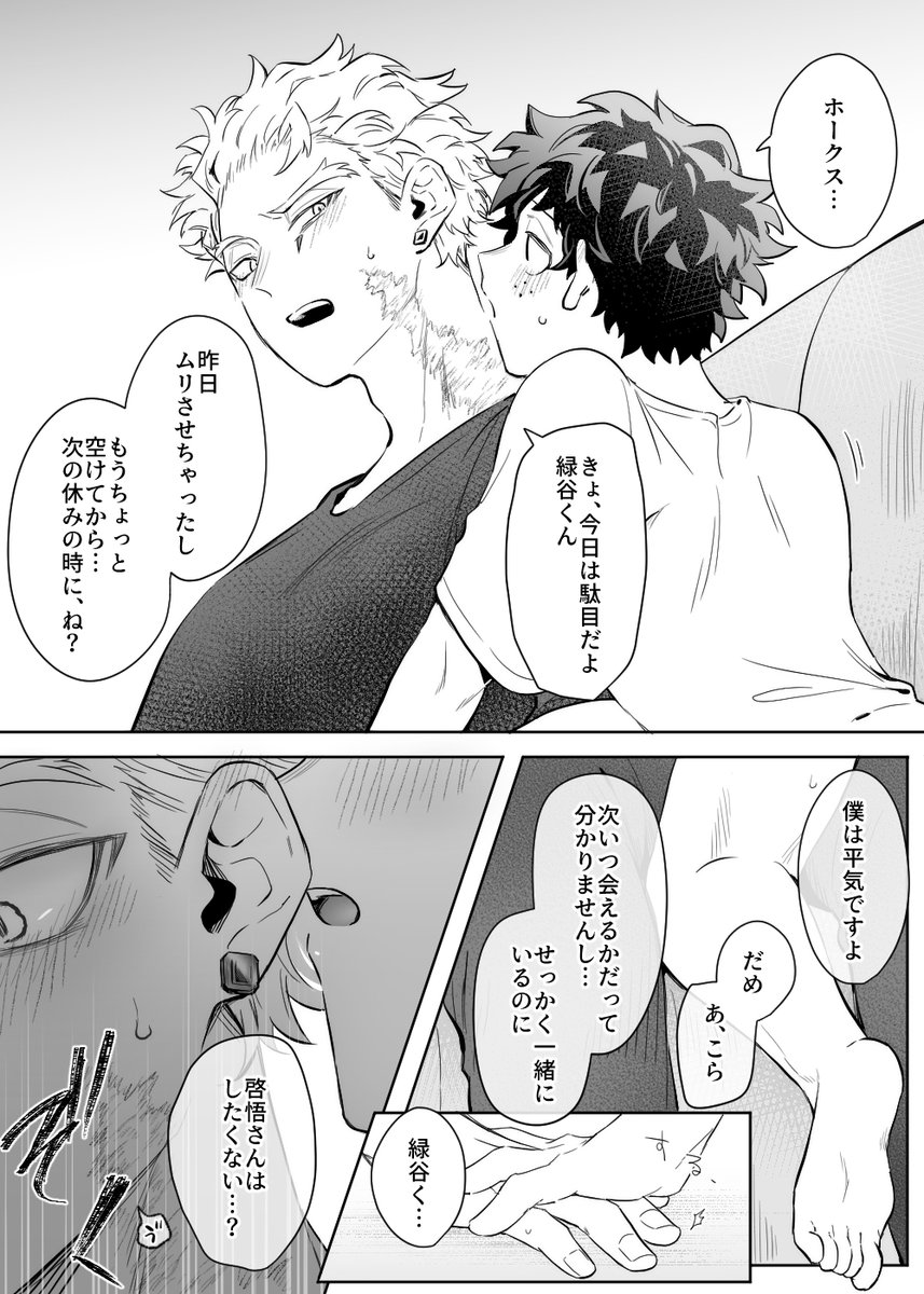 sorayuu_810's tweet photo. ※ホー出
育てた据え膳は責任取ってね https://t.co/O5mW4uGxDH