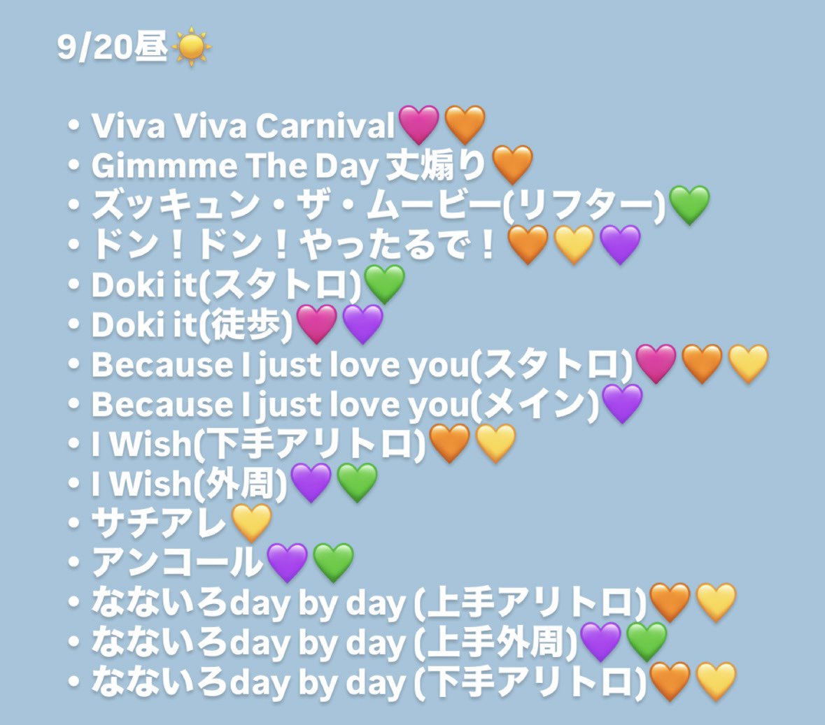 HACHI_0228's tweet photo. 728👦🏻 🎥 🐙 香🏞 🦟川 🕳⚔️ 
⑨/⑳🌇🌆☀️🌃🌙
⑨/㉑🌇🌆☀️
【譲】🐿ト
【求】🐚🐦

🐿ト fan🈂️ タタ数🐜 ⭐️トロ 🐜トロ 

お求めの方は+👤後DⓂ️まで。

西🎌 o西🌠 長o 道🌿 高🌉 🗻原 o🌉
💜💚💙🩷🧡💛❤️4 https://t.co/fdxwhNV0TY