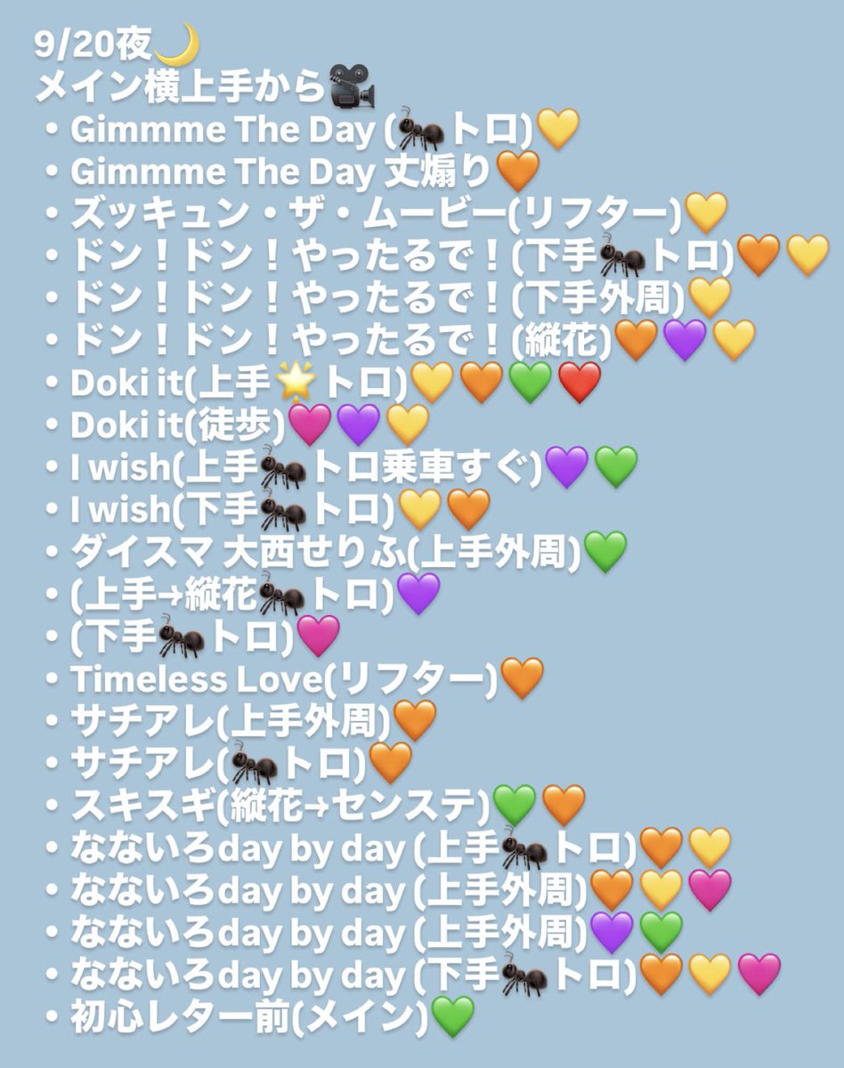 HACHI_0228's tweet photo. 728👦🏻 🎥 🐙 香🏞 🦟川 🕳⚔️ 
⑨/⑳🌇🌆☀️🌃🌙
⑨/㉑🌇🌆☀️
【譲】🐿ト
【求】🐚🐦

🐿ト fan🈂️ タタ数🐜 ⭐️トロ 🐜トロ 

お求めの方は+👤後DⓂ️まで。

西🎌 o西🌠 長o 道🌿 高🌉 🗻原 o🌉
💜💚💙🩷🧡💛❤️4 https://t.co/fdxwhNV0TY
