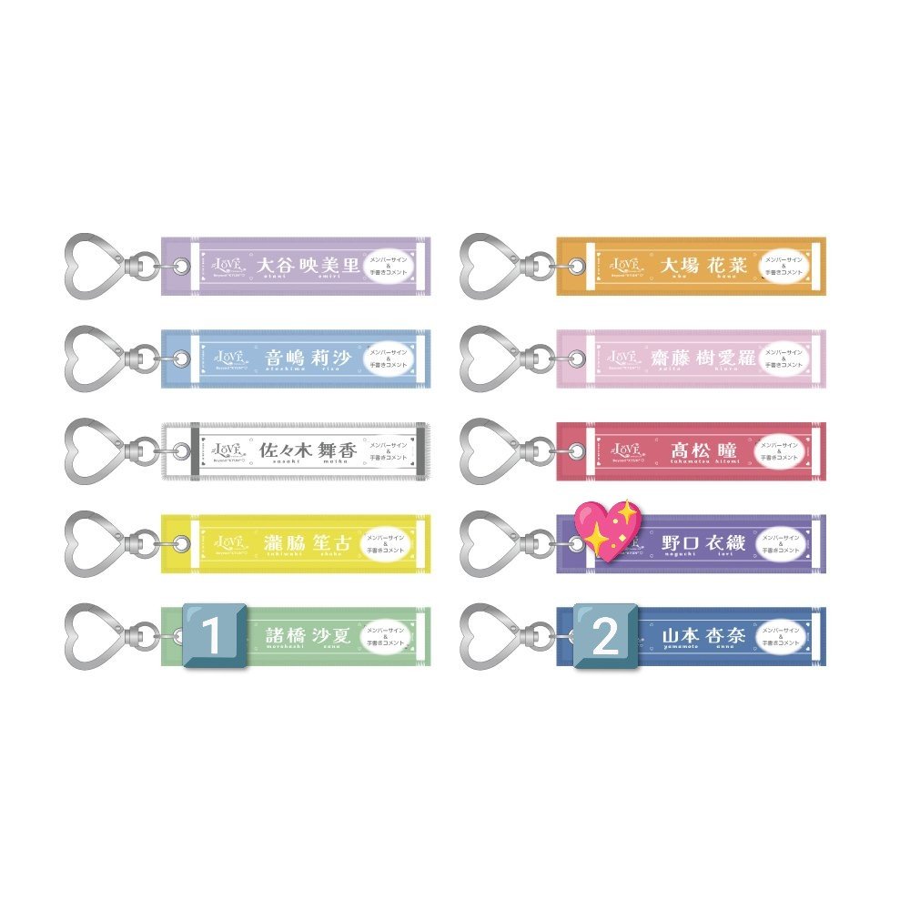 trade_426's tweet photo. イコラブ　トレ　マフラータオルキーホルダー

譲:数字

求:💖

郵送トレ希望です
お気軽にお声掛けください🙇🏻‍♀️💦
#イコラブ #イコラブトレ #野口衣織
#諸橋沙夏 #山本杏奈 https://t.co/IhpnIJ9mUe