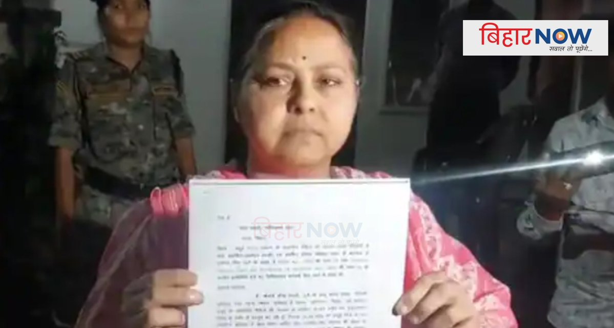 biharnow2's tweet photo. #CM सम्राट चौधरी के खिलाफ FIR कराने पहुंचीं मीसा भारती, ‘पुलिस ने नहीं लिया आवेदन’...
खबर का लिंक - https://t.co/dGkk6akbWU
#bihar #RJD #BiharPolice #BiharPolitics #Biharnow #samratchoudhary #patna https://t.co/MhBszi91a0