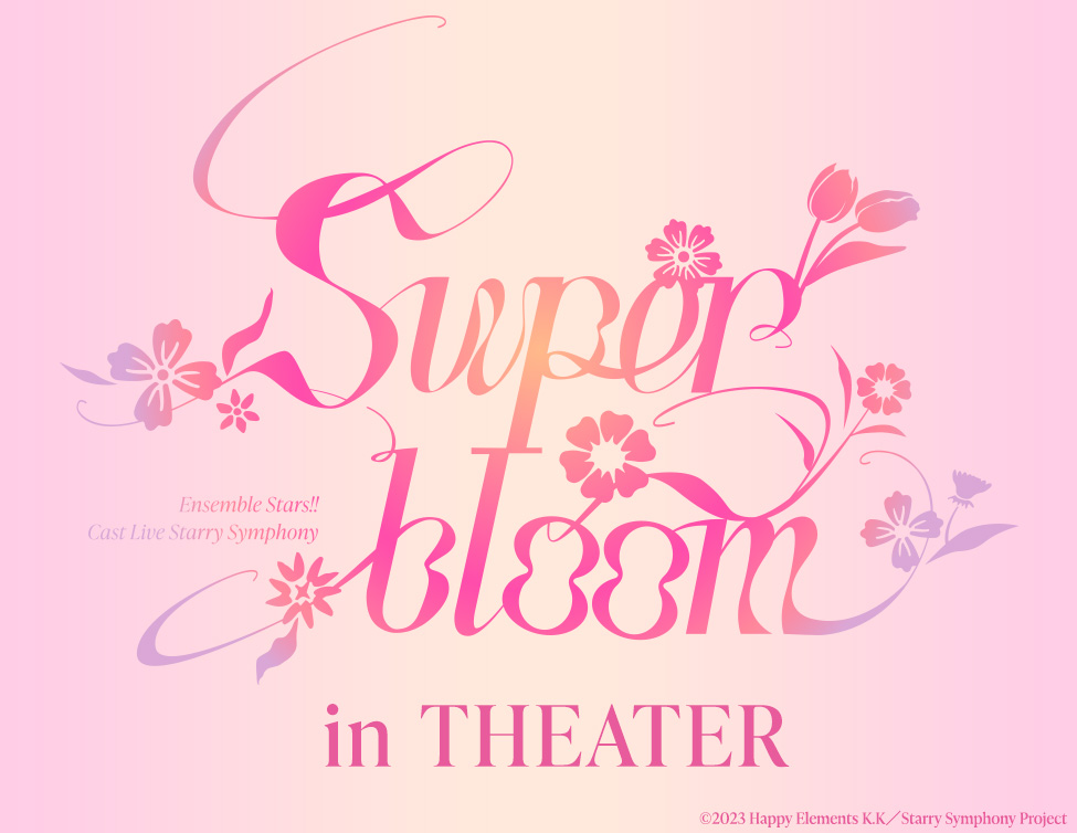 LVJ_culture's tweet photo. 🎊開催決定🎊

Ensemble Stars!! Cast Live
Starry Symphony -Superbloom- in THEATER
　　　　　
『あんさんぶるスターズ！！』の声優ライブ #スタフォニ 4th Blu-ray発売を記念し、全3公演の先行上映会開催！さらにDolby Atmos版での上映も！

📍11/14(土)11:00／15:30
📍11/23(月・祝)11:00／15:30
📍11/28(土)11:00／15:30

▼詳細はこちらから
https://t.co/W6rxvCZMl5

#あんスタ