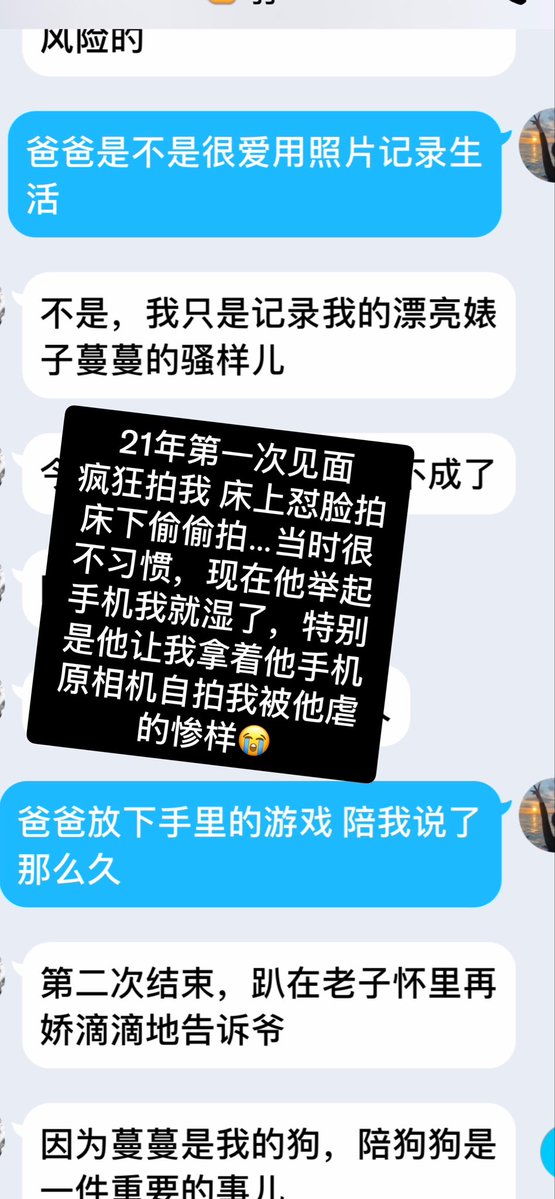 yumanman66's tweet photo. 第6个中秋了🥮
#小狗日记
#主奴日记
#sub #驯养 https://t.co/pROYQnITJu