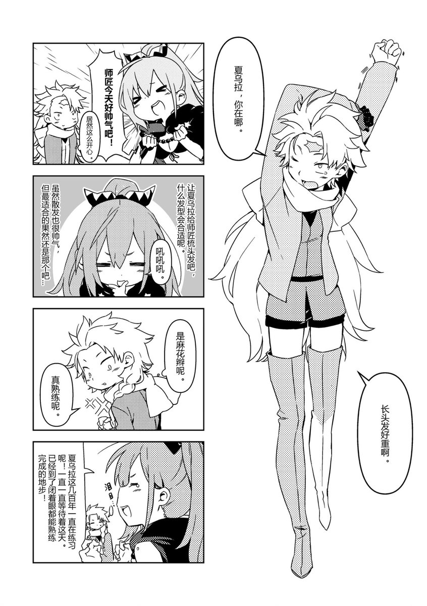 xile395431's tweet photo. https://t.co/ZqPgfpZZyr
