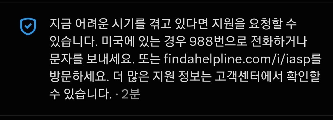 Slasher______fo's tweet photo. 누가신고라도했어? https://t.co/10ZKBNykLa