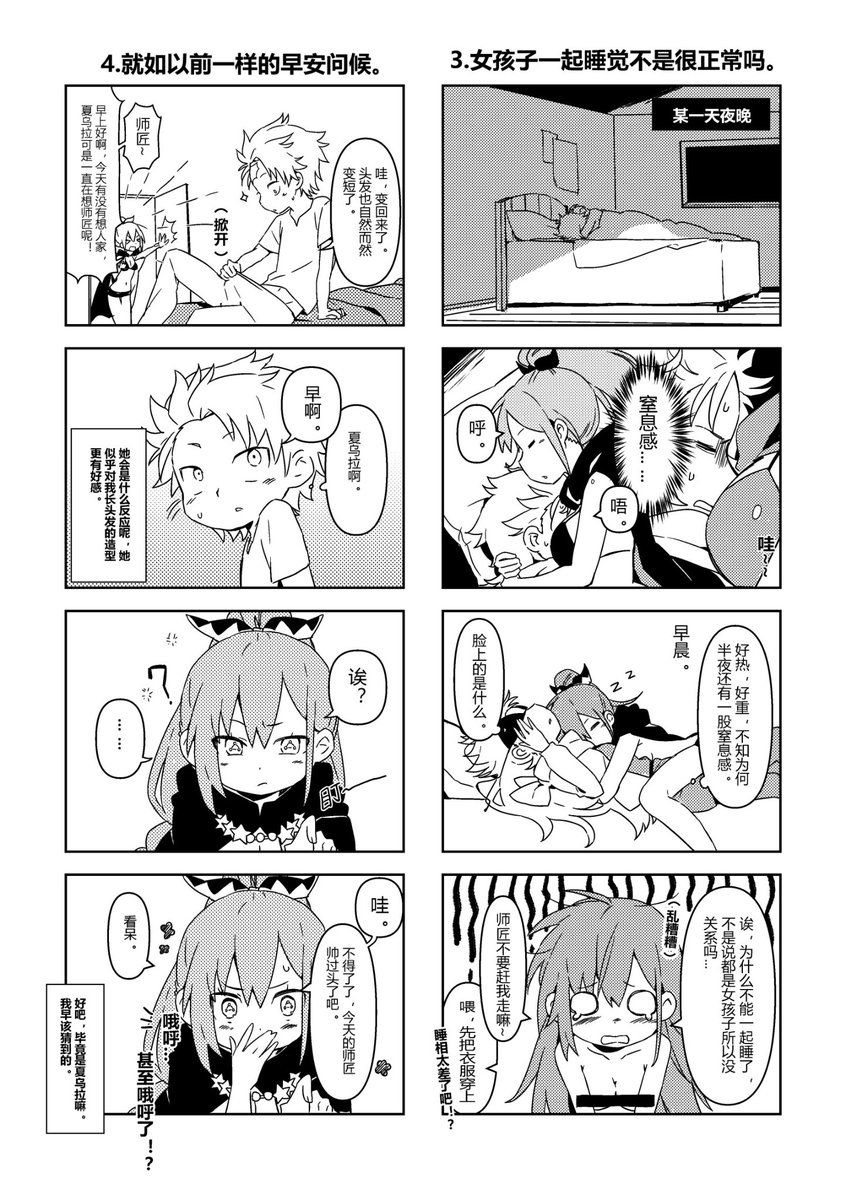 xile395431's tweet photo. https://t.co/ZqPgfpZZyr