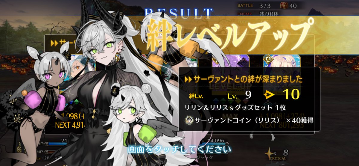 vioret_'s tweet photo. ポイント達成で夢火ゲット！ノルマクリア
残りはぼちぼち周回します🥳
水着リリスも絆10になった https://t.co/5VRS8g2TG2