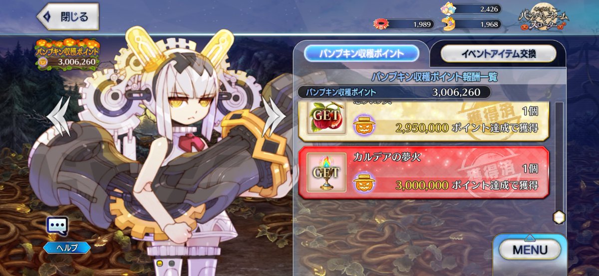 vioret_'s tweet photo. ポイント達成で夢火ゲット！ノルマクリア
残りはぼちぼち周回します🥳
水着リリスも絆10になった https://t.co/5VRS8g2TG2