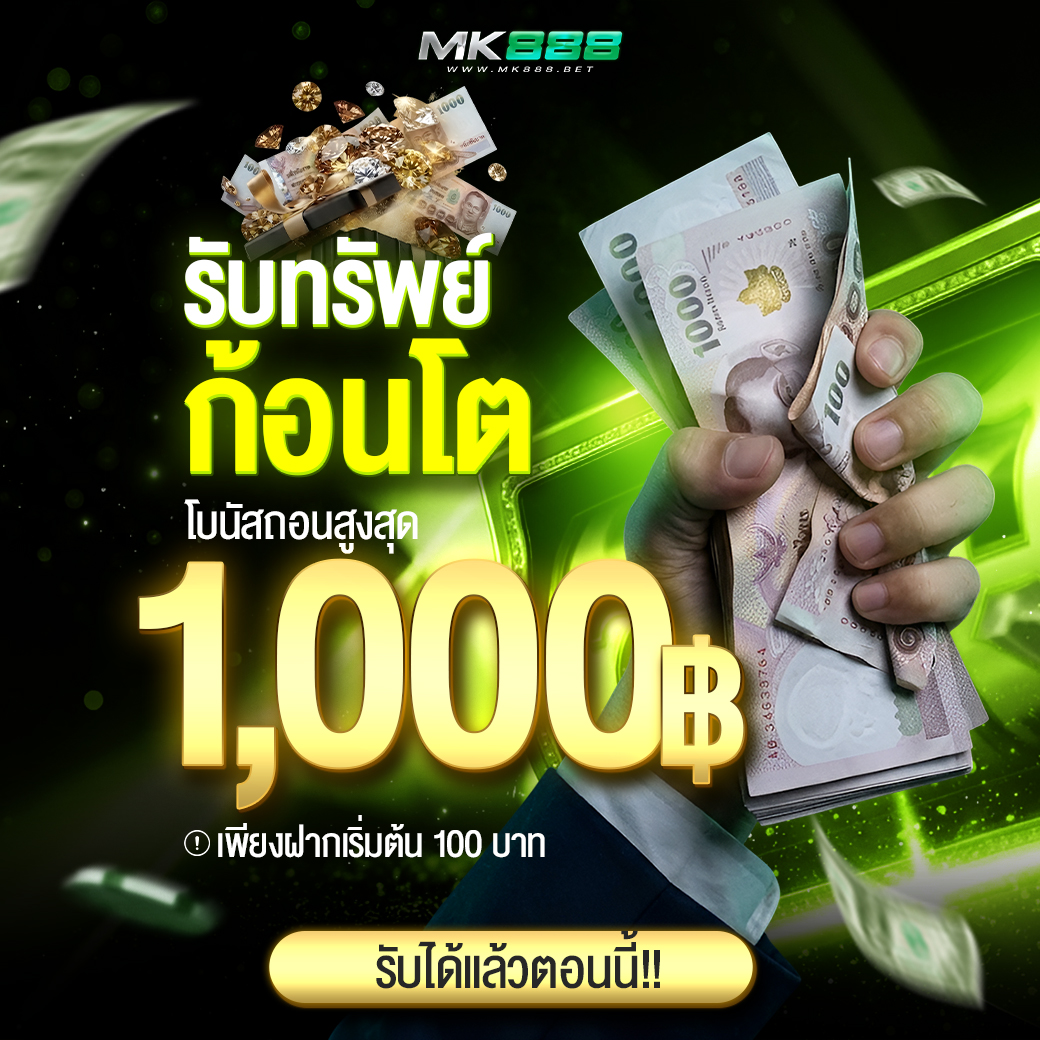 MK888FUN's tweet photo. 🎁 แจกเครดิตฟรีถอน 100฿
โค้ด : ♻️กดรี + ❤️หัวใจ
ครบ 50 ลงโค้ดใต้โพสต์

ทางเข้า : https://t.co/TYqkSlZOJK
#เครดิตฟรีไม่ต้องฝากไม่ต้องแชร์ล่าสุดวันนี้  #เครดิตฟรี https://t.co/wwWk9sHEzv
