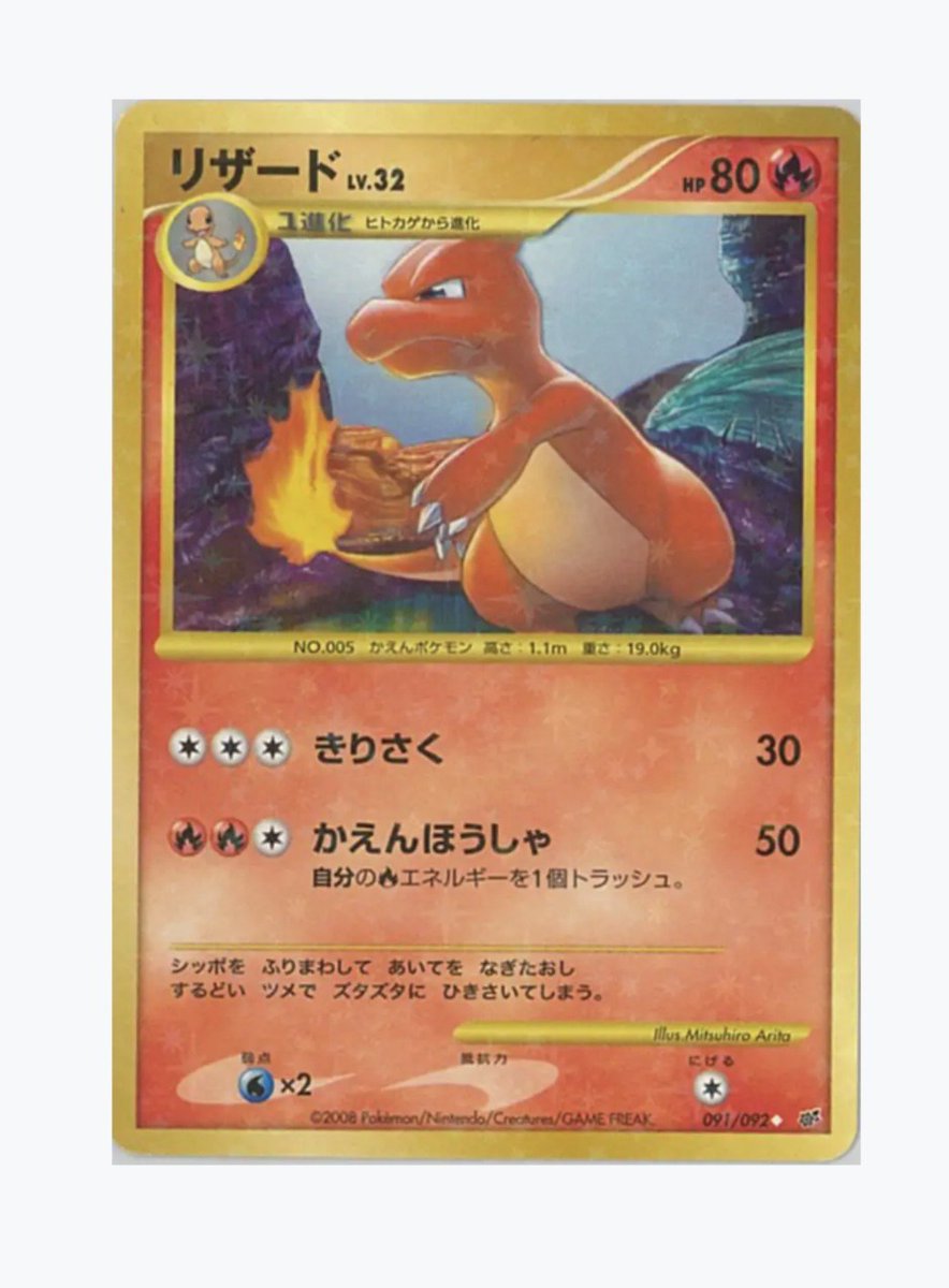 ginchan816's tweet photo. @mohumohueruhu おめでとうございます🎉
ポケカで言ったらリザードですね🦖 https://t.co/Ye45kicL17