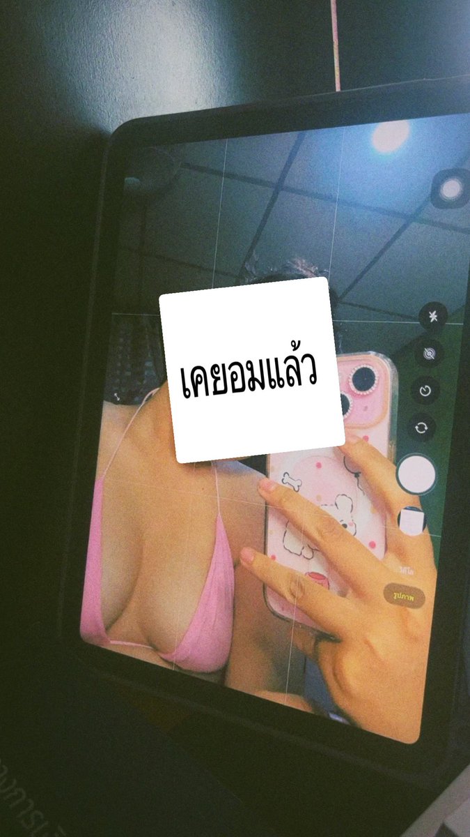 Wk_2911's tweet photo. มาพร้อมกับความอ้วน #ขอนแก่นfwb #ขอนแก่นนัดเย็ด https://t.co/hzzMpEts14