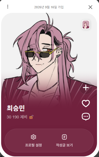 LUV___OC__'s tweet photo. #암중
#거지마을
#치매노인신고는국번없이_112

핑크제비 최승민 오너입니다~ https://t.co/2Nrhoyotdn