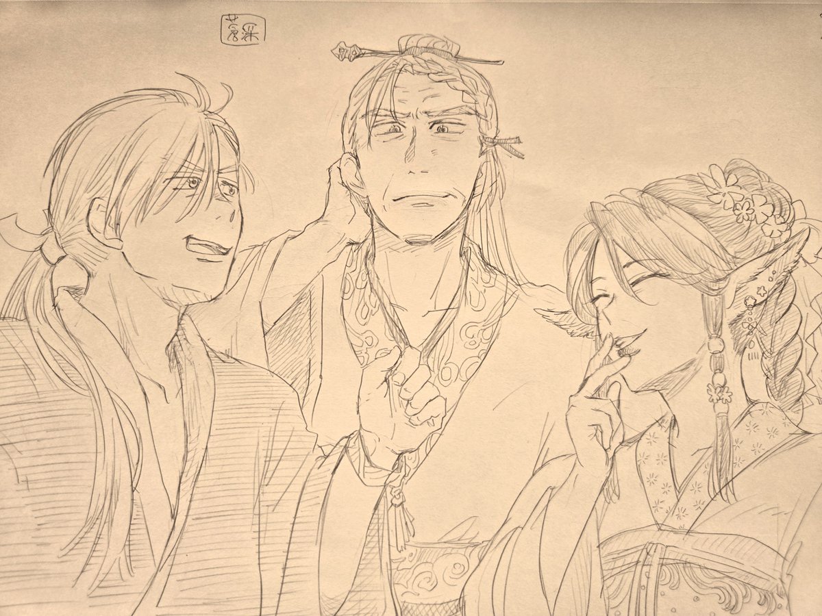 re_vurgo's tweet photo. 創作封神で姜子牙おたおめ絵(遅刻)。
申公豹、妲己を添えて。
「誕生日おめでと〜〜」とか言われてる。 https://t.co/XzrGgkjp7N