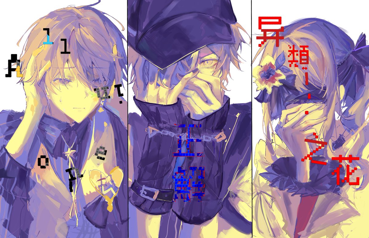 restkurenay923's tweet photo. 勿聼，勿言，勿視。 https://t.co/HNiQp4WVhr