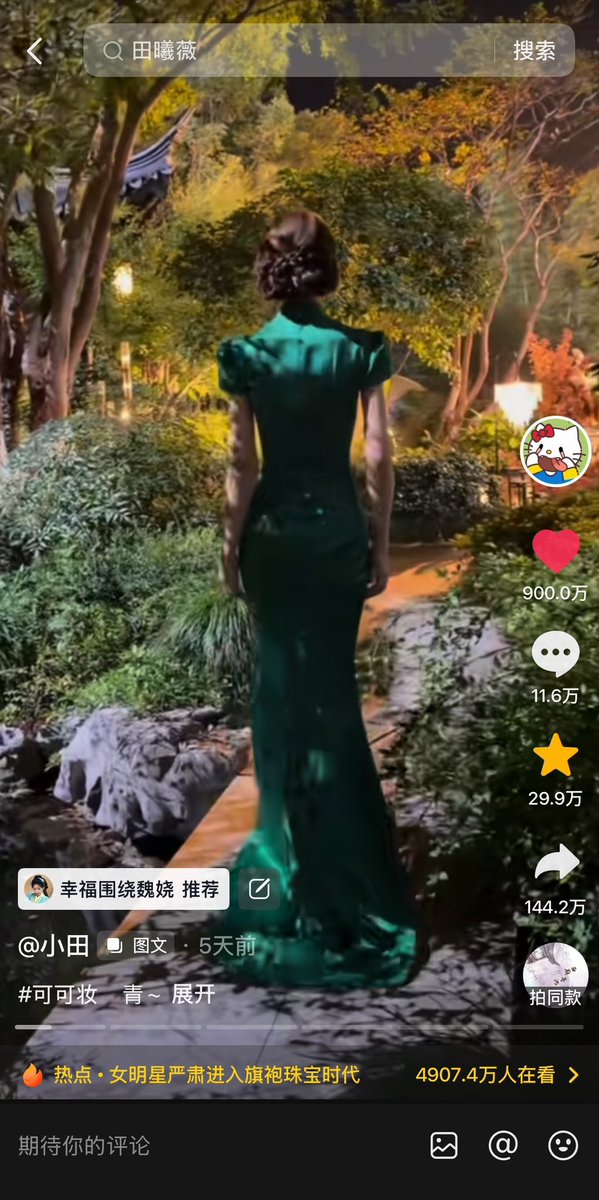 linabellx's tweet photo. กี่เพ้าเขียว9ล้านไลค์แล้ว อมก🫢🫠 #เถียนซีเวย https://t.co/l16whNrkcq