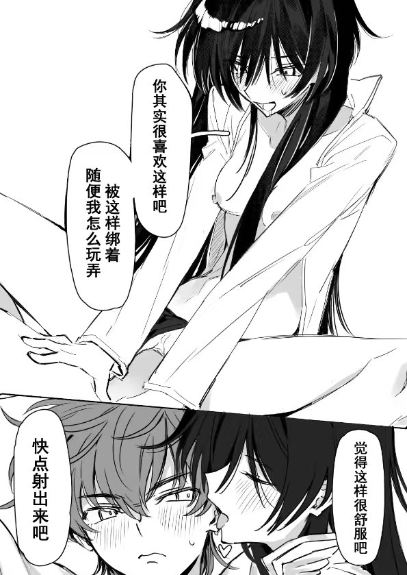 Huahuuuuuu's tweet photo. 1/？ https://t.co/12TvLWjFLL