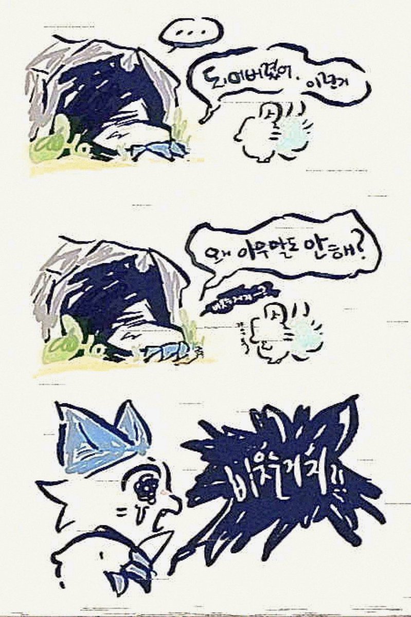 daisy0508_'s tweet photo. #치이카와
#ちいかわ

데카와레 만화(2/2) https://t.co/WkBZj5F0dM
