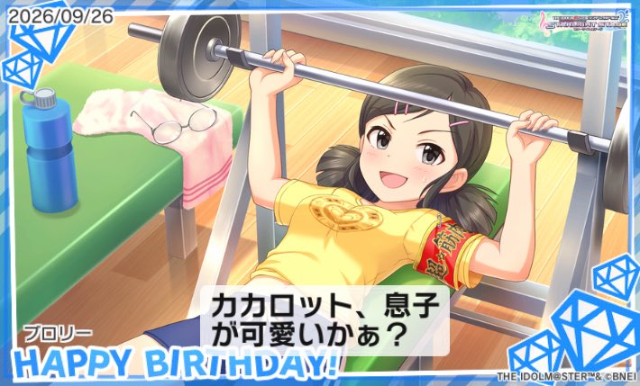 koki8714f's tweet photo. #冴島清美生誕祭2026 #冴島清美誕生祭2026 #ジュリア生誕祭2026 #ジュリア誕生祭2026 #冴島清美　#ジュリア　#西木野真姫　#ブロリー　#デレステ　#ラブライブ　#ドラゴンボール　冴島清美とジュリアの誕生日を祝う西木野真姫とブロリー https://t.co/GdHkg1woSJ