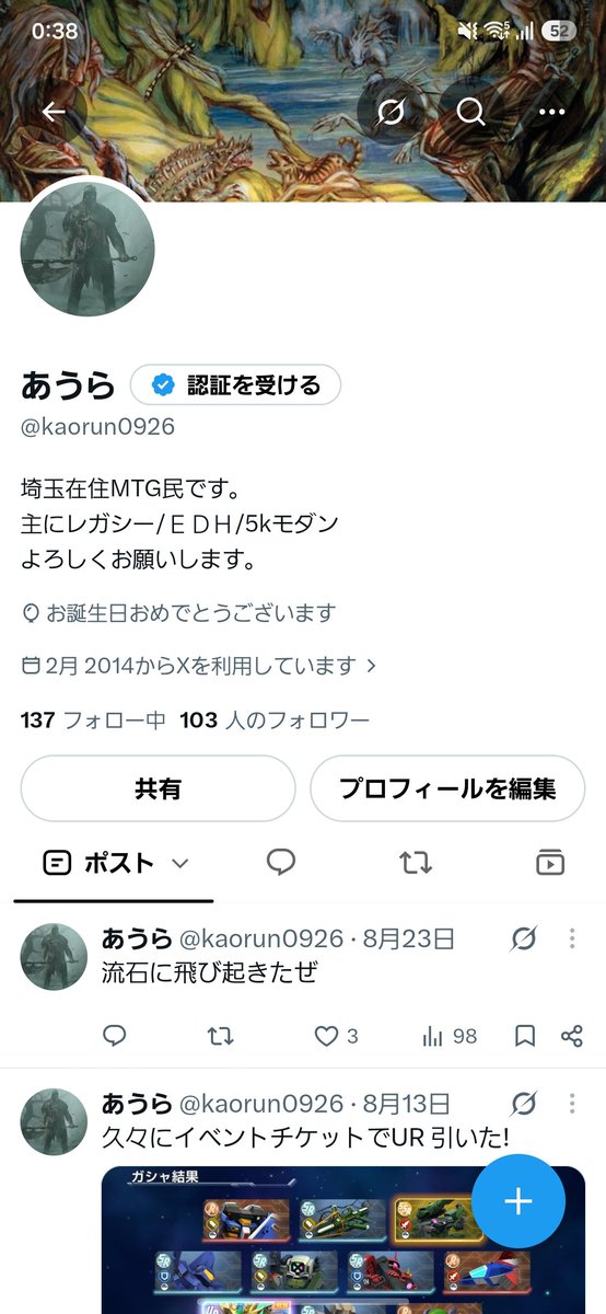 kaorun0926's tweet photo. 風船飛んでないけどワシ誕生 https://t.co/tCEF4Xroax