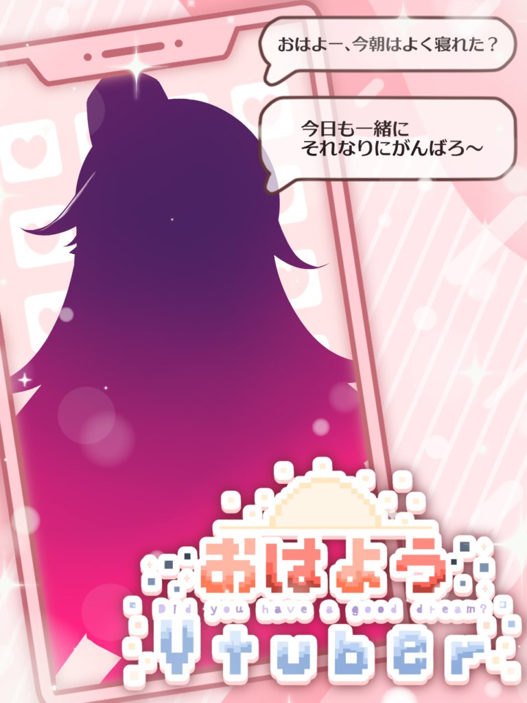 Utsuke_azuchi's tweet photo. #おはようＶTuber 

本日の永禄11年9月26日（1568年）は、
織田信長が足利義昭を奉じて上洛を果たした記念すべき日💮

貴様らの果たしたい夢はなんだー？
教えてくれー！

#Vtuber準備中
#新人Vtuberㅤ https://t.co/HSAVMMOozs
