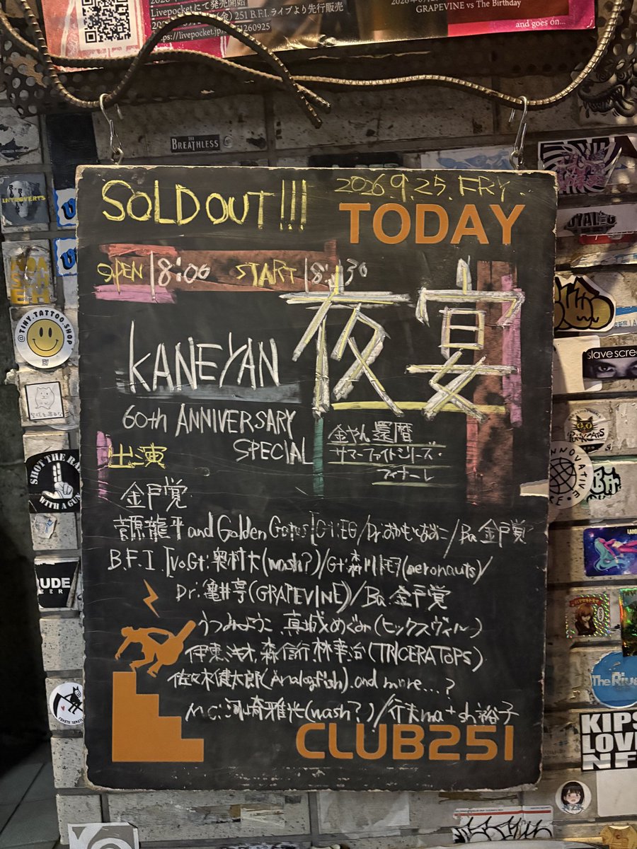 HamiBudo's tweet photo. 金やん還暦サマーファイトシリーズフィナーレ、寺岡呼人さんがビデオメッセージで「若い時からおじいさんぽいところがあって、ちょうど釣り合いが取れて来たんじゃ（笑）」と話してたけど、3時間ギター弾いてベース弾いて歌って、金戸さん、シュッとしてたどころか、ライブの始まりより若く見えた。 https://t.co/pFUGB6DbPz