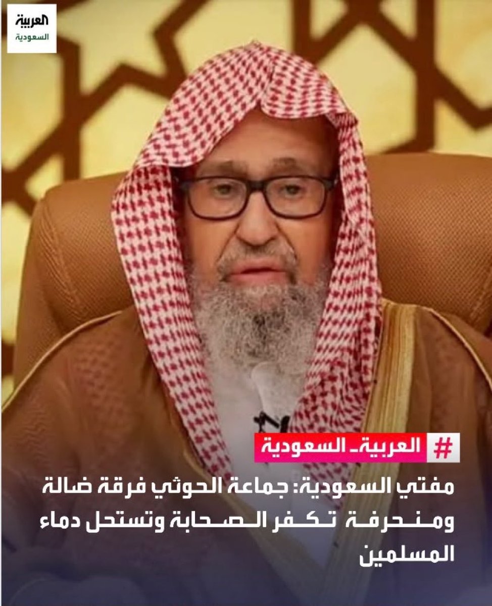 Abdgni_AZubidi's tweet photo. هذه الكلاب الضالة تسكت وتصمت في كل ماتعرض له الاسلام من حرق للقرآن وانتهاك لحرمة النبي والسخرية من بيت الله الحرام واستهزاء المغنيات في السعودية من الذات الإلهية وصموتوا حول مايتعرض له القدس الشريف وصمتوا حول مايتعرض له اهلنا في فلسطين 
ثم يفتي بقتلنا لاننا كما يزعم نسب الصحابة https://t.co/ZoItwynjfR