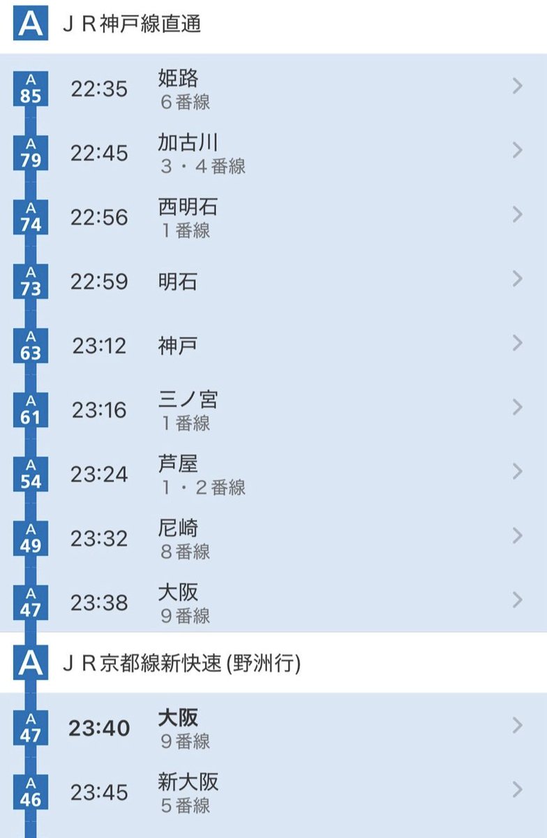 dongdeng1__6's tweet photo. 【拡散希望】
JR新快速でイーブイのぬいぐるみ落とした方へ
大阪から滋賀方面(野洲行き)に向かう途中の補助席で発見
0:30ごろ膳所駅で預けました
主のもとへ戻るといいですね🙏 https://t.co/H5qaiaACL6