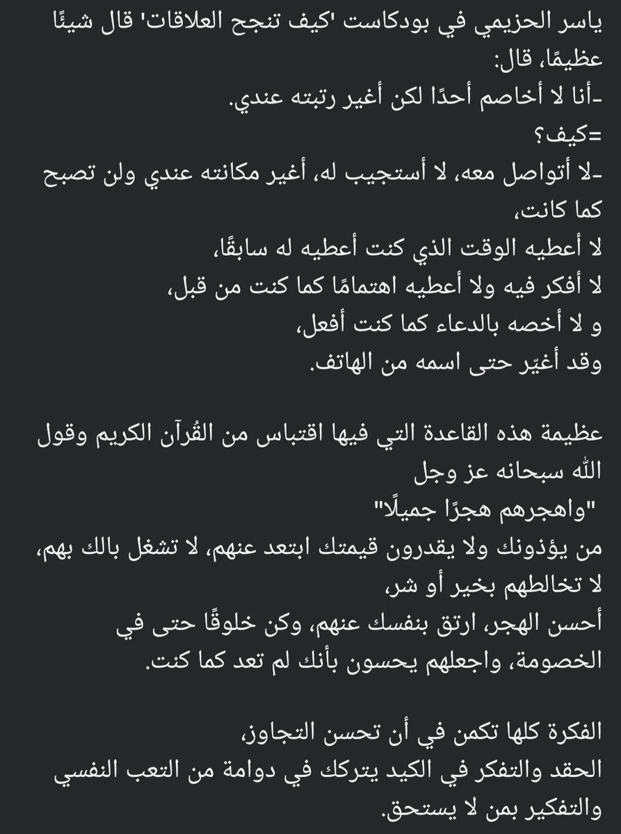 Alaamo77amed's tweet photo. https://t.co/s6JcvxU7fJ