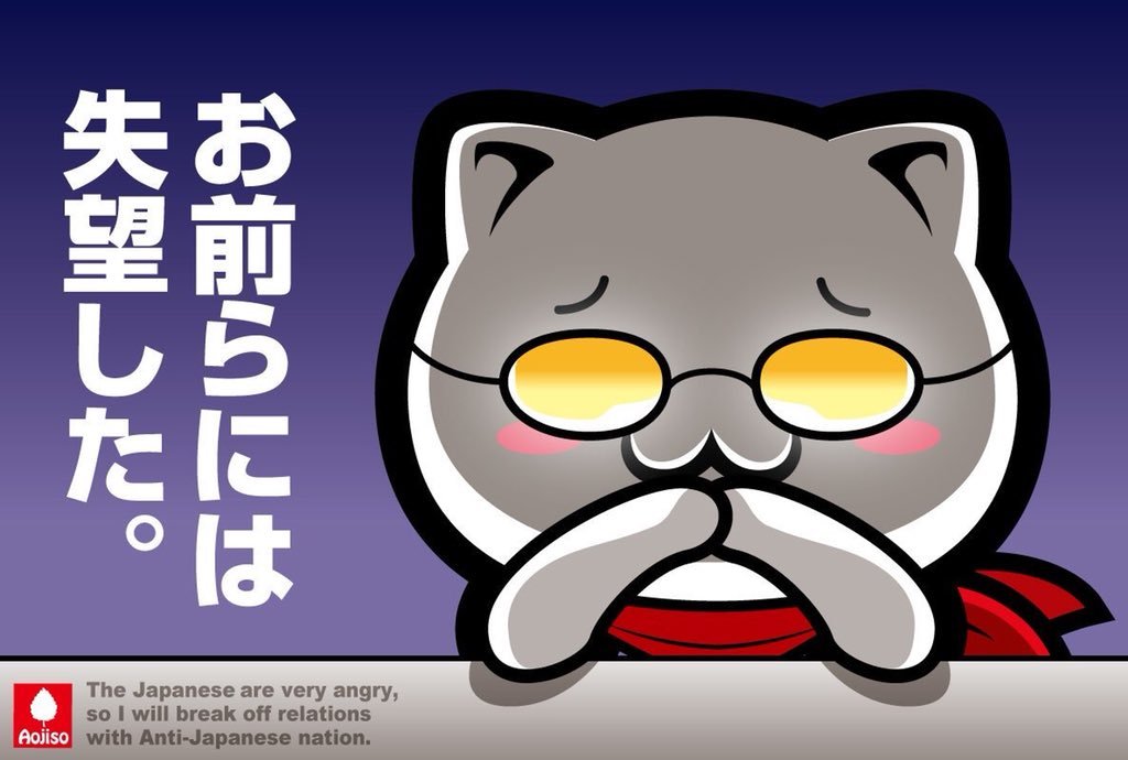 CVQAN1ng1XGJtpC's tweet photo. @sukiyapotes あのね無知無教養の方にわかりやすく説明するとね
侵略はゲームじゃ無いの
獲るべき何がしらが無いと起こらない
日本は買えば済むから戦争しないよ

そして１番大切な事だけど日本の自衛隊は他国に攻め込む兵器をほぼ持ってません
防衛兵器が大半で侵略兵器になる物はほんの僅かです https://t.co/CJVIojHfTj