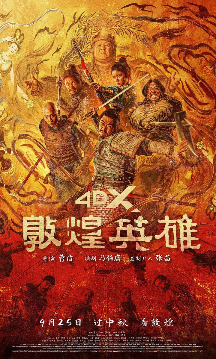 MARIAhulbert2's tweet photo. 《敦煌英雄》4K超清未删减资源🔥

《敦煌英雄》超清4K未删减资源🔥
HD超清《敦煌英雄》最新完整版资源，免费分享！网盘电影资源（4K超清1080p），在线观看！
度： #敦煌英雄

度：https://t.co/WAQRbFLVom
提取码：6666 https://t.co/BEVPiFvdPr