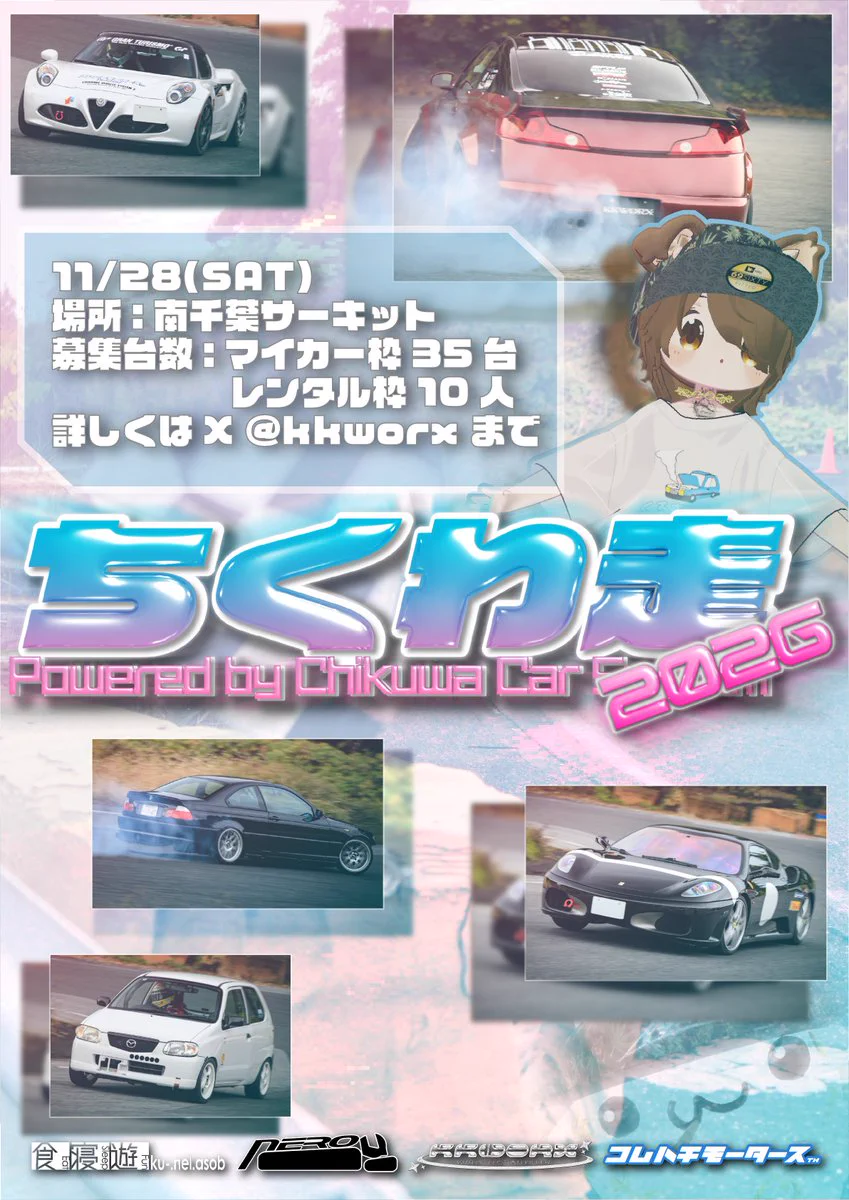 けーけー (@kkworx) / X