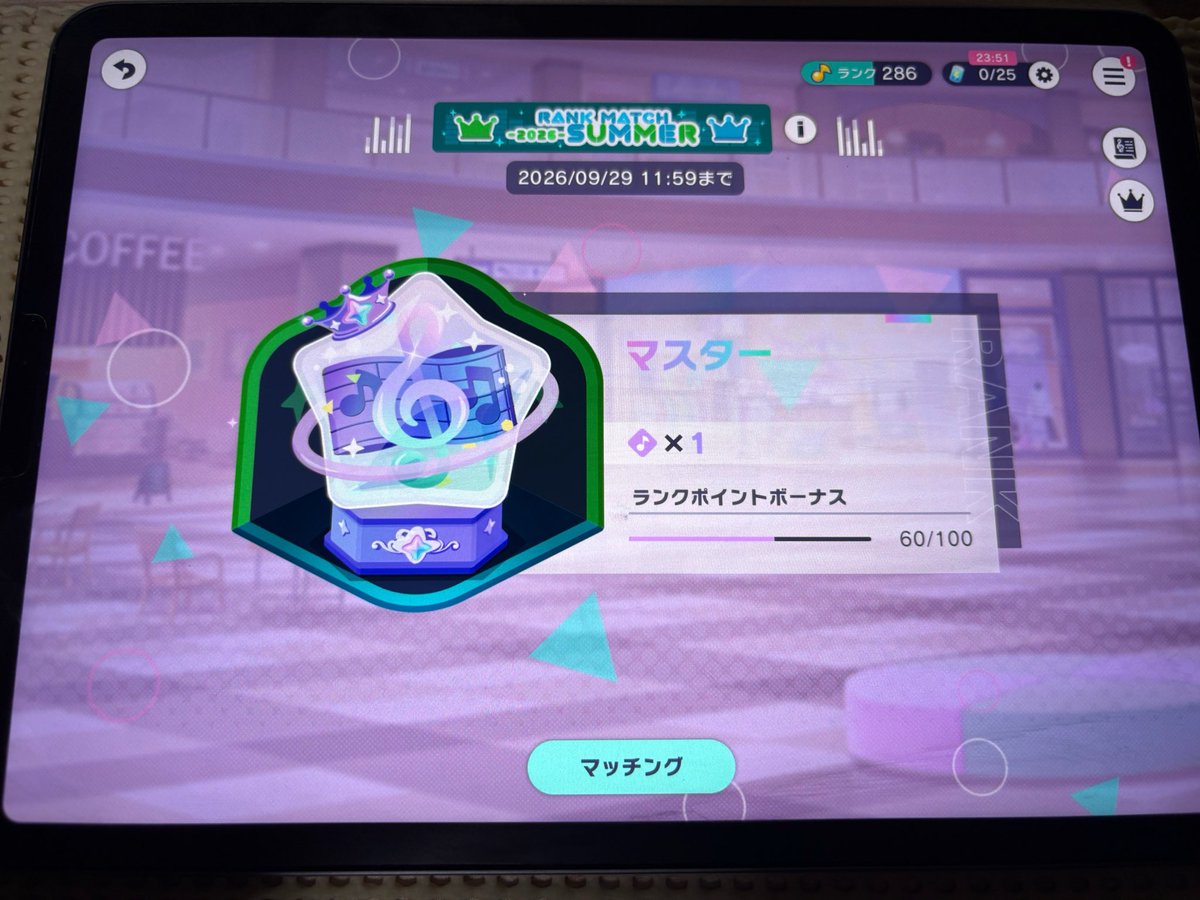 rit_ghto's tweet photo. 今更マスターで草 https://t.co/GIp4XN9vKT