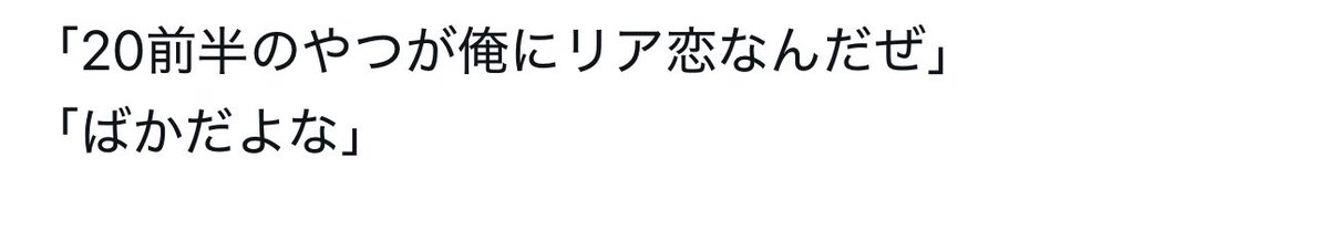 SEANf0xy's tweet photo. 深夜テンションだからすぐ消すけどこの20代後半バージョンをおむに言われたくて終わり🔚 https://t.co/R906NLb3eU