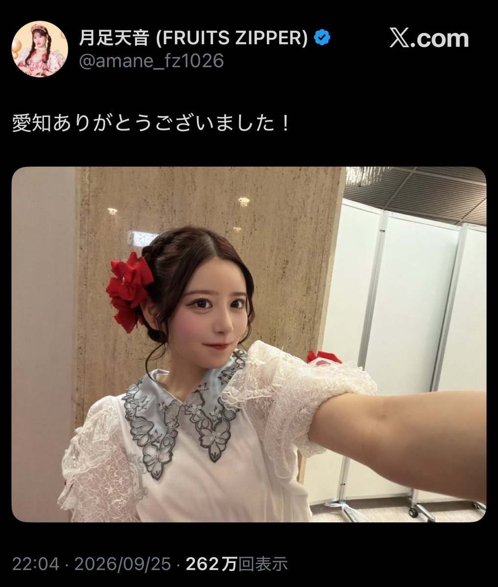 yu_kaizyu's tweet photo. ここまで炎上してるのにも関わらず、月足天音はソロで写真撮るんだから本当に仲川瑠夏とは不仲なんだろうな。 https://t.co/J5TJLaRqrM
