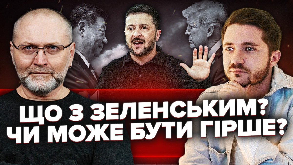 UkrBereza's tweet photo. Мої ефіри в Україні тепер можна дивитися лише через VPN. А ефір сьогодні буде - вогонь!

Сьогодні, у п'ятницю 25 вересня, о 19-00, буду робити ефір з політологом Олегом Саакяном 

Обговоримо найактуальніші теми 

https://t.co/1le0Y1W7gp https://t.co/kh0sRxtg3r