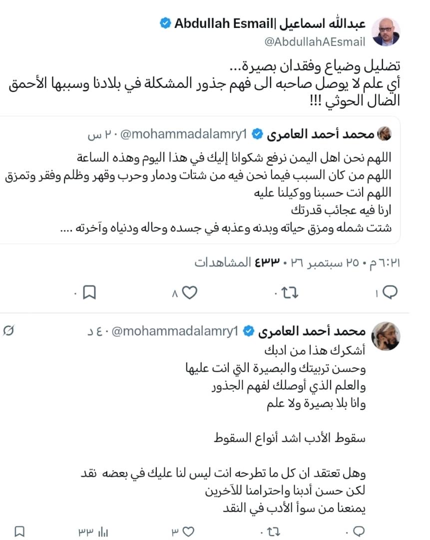 mohammadalamry1's tweet photo. شي مؤلم حينما يخيب ظنك فيمن كنت تحسن الظن به .. وكنت تراه نجما فإذا به … 

قبح الله الحزبية والنظر الضيق والأفق المحدود

لماذا جلدكم حككم والدعاء أوجعكم وهو عام عام https://t.co/2zWXkMYVsz